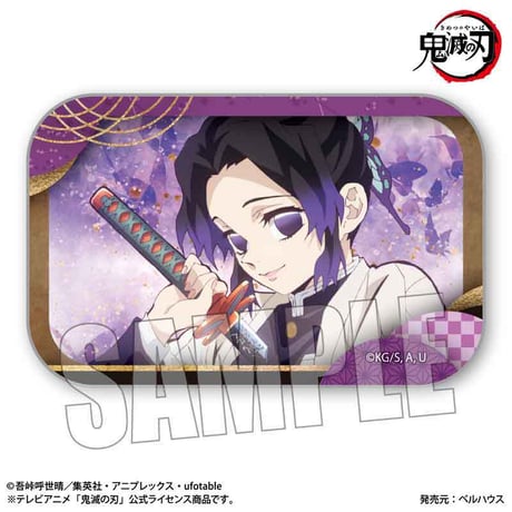 メモリーズスクエア缶バッジ テレビアニメ「鬼滅の刃」竈門炭治郎 立志編/胡蝶 しのぶ