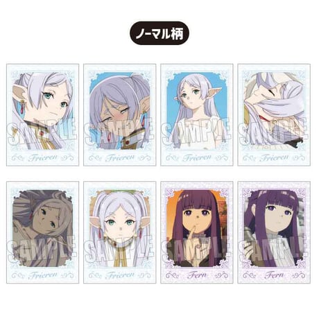 コレクションカード 葬送のフリーレン