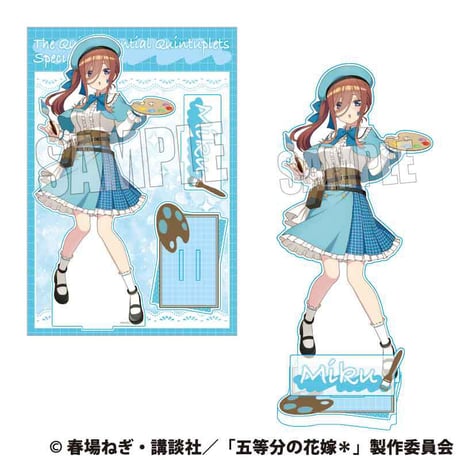 MEGAアクリルスタンド 五等分の花嫁＊/中野 三玖 画家ver.