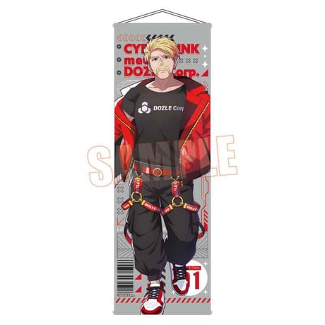 STORES ドズル社の検索結果