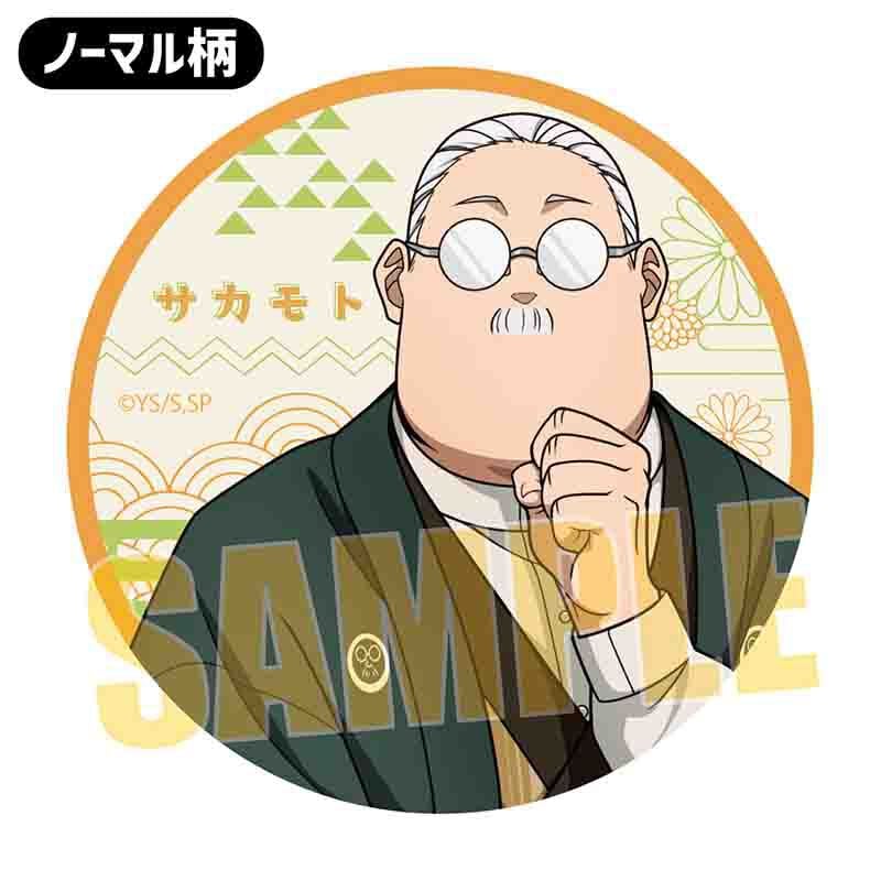 トレーディング缶バッジ SAKAMOTO DAYS/書生風 | ベルハウスショップ