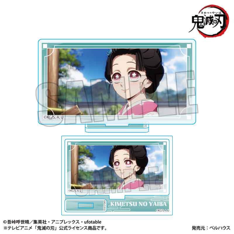 メモリーズミニスタンド アニメ「鬼滅の刃」/恋雪(無限城編ver