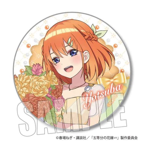 トレーディング缶バッジ 五等分の花嫁∽/オレンジデーver.