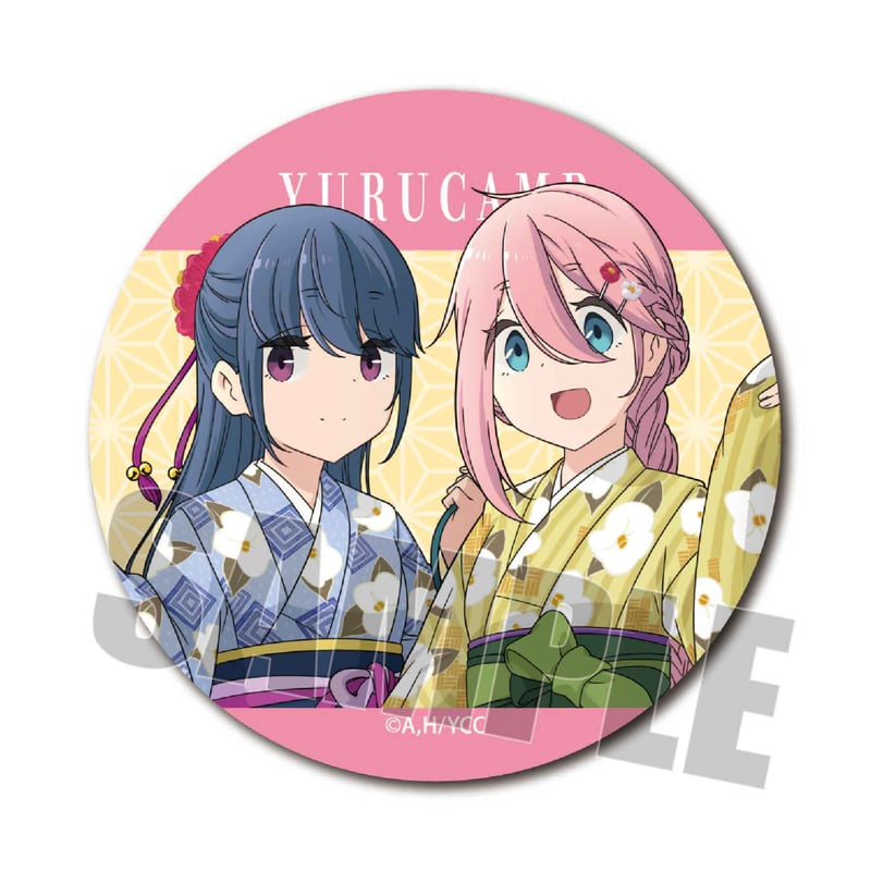 トレーディング缶バッジ ゆるキャン△ SEASON2/和服ver. | ベルハウス