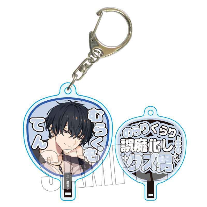 18TRIP 叢雲添 タワレコカフェ 缶バッジ アクリルキーホルダー