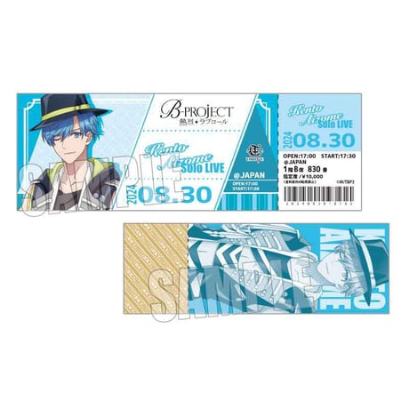 トレーディングチケット風カード B-PROJECT ～熱烈＊ラブコール～