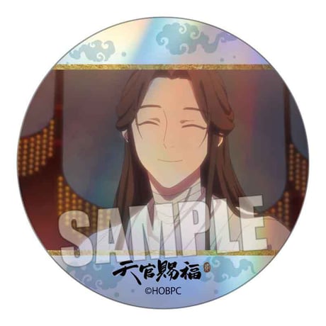 トレーディングホログラム缶バッジ アニメ『天官賜福 貮』