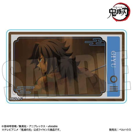 トレーディングメモリーズアクリルカード Part2 アニメ「鬼滅の刃」/無限城編ver.