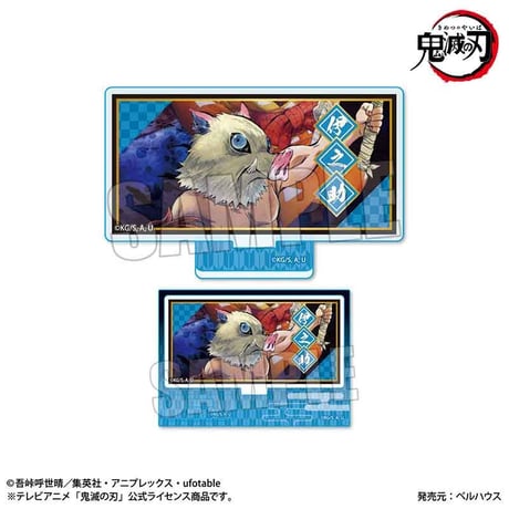 メモリーズミニスタンド アニメ「鬼滅の刃」刀鍛冶の里編　嘴平 伊之助