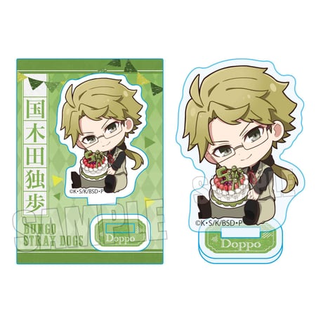 ぎゅぎゅっとミニスタンド 5周年ver. 文豪ストレイドッグス/国木田 独歩