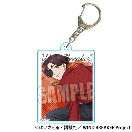 〈再販〉トレーディングアクリルキーホルダー WIND BREAKER/スケーターver.