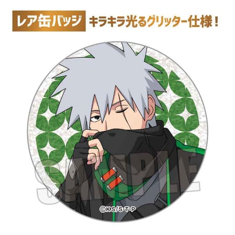 トレーディング缶バッジ NARUTO-ナルト- 疾風伝/Cyber Style