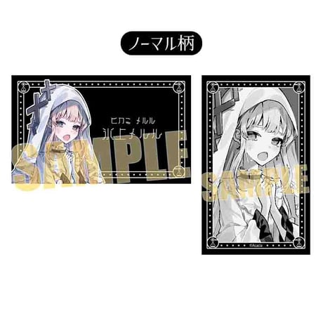 コレクションカード 魔法少女ノ魔女裁判