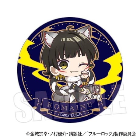 缶バッジ ブルーロック/蜂楽 廻(魔-MA-)