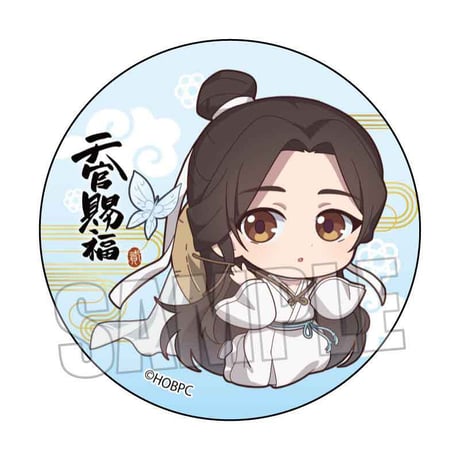 トレーディング缶バッジ アニメ『天官賜福 貮』/ぷかっしゅ