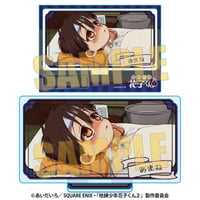 メモリーズミニスタンド Part4 TVアニメ「地縛少年花子くん２」/あまね