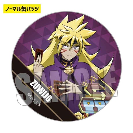 トレーディング缶バッジ 「遊☆戯☆王」シリーズ