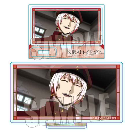 メモリーズミニスタンド Part2 文豪ストレイドッグス/条野 採菊