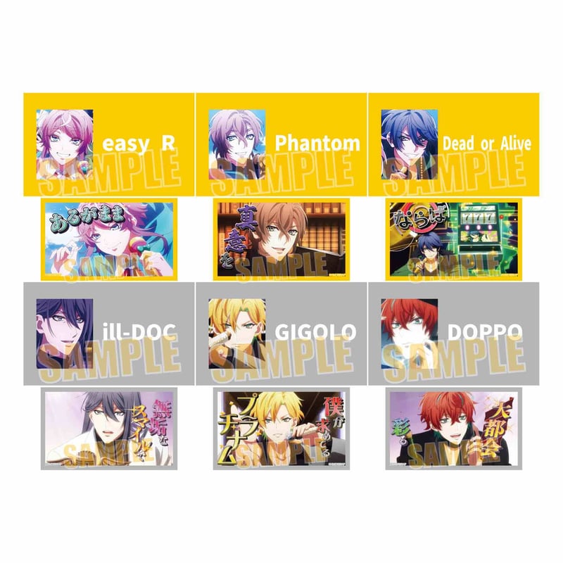 ヒプノシスマイク　prカードまとめ ヴァイスシュヴァルツブラウ ブースターパック『ヒプノシスマイク