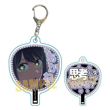 うちわキーホルダー 【推しの子】/黒川あかねB