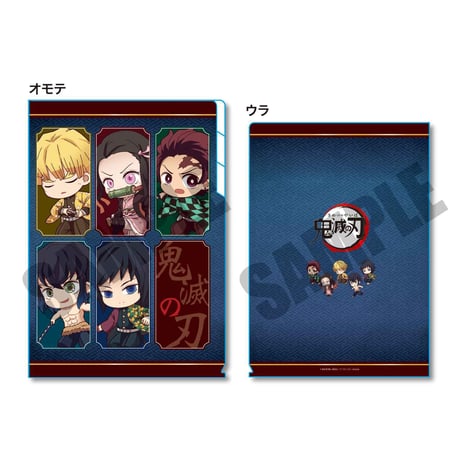 てくトコクリアファイル3ポケット鬼滅の刃/戦闘