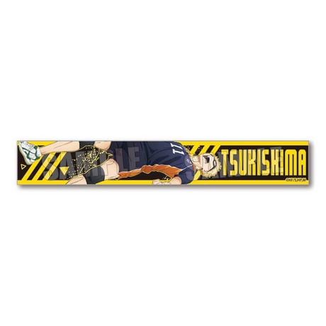 トレーディングマスキングテープ ハイキュー!!