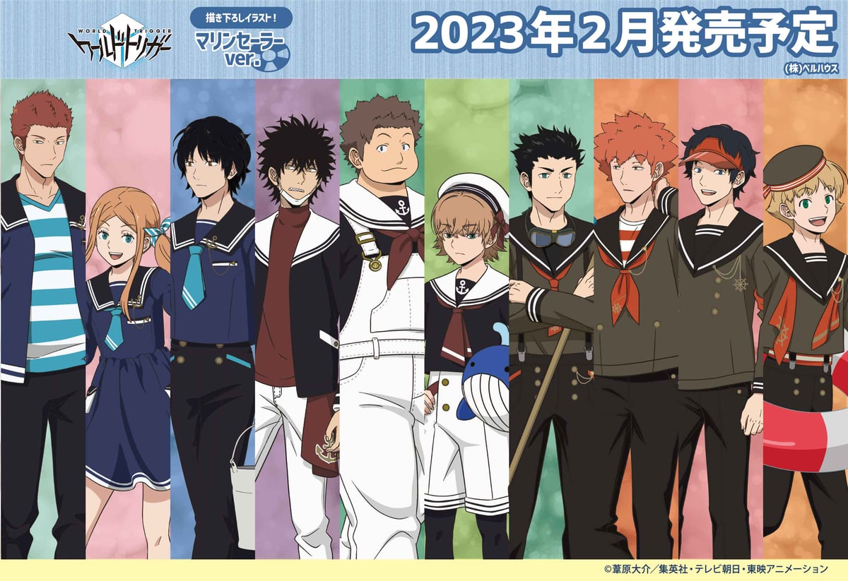 TVアニメ「ワールドトリガー」のグッズが登場です！ | ベルハウスショップ