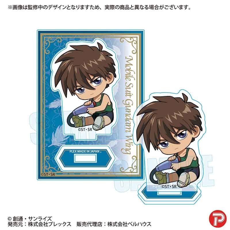 ぎゅぎゅっとミニスタンド 新機動戦記ガンダムW/ヒイロ・ユイ | ベル