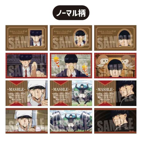 トレーディング名刺 マッシュル-MASHLE-