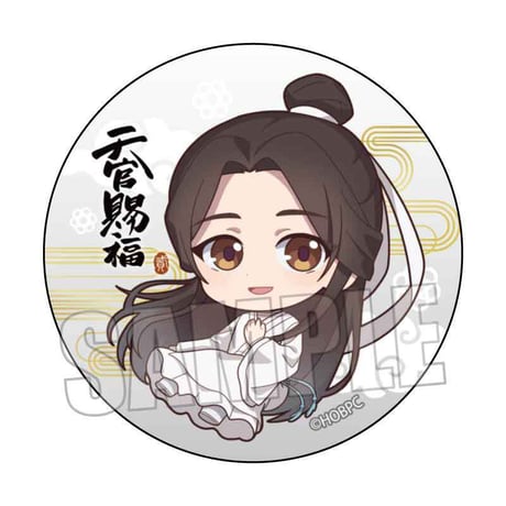 トレーディング缶バッジ アニメ『天官賜福 貮』/ぷかっしゅ