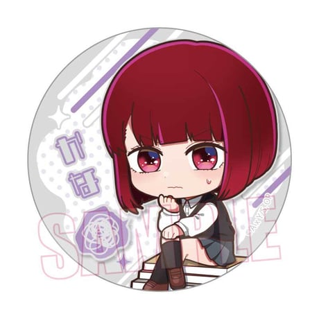 トレーディング缶バッジ 【推しの子】/なやむん