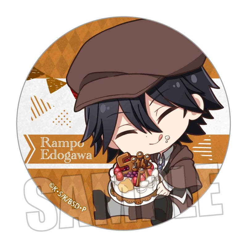 トレーディング缶バッジ 5周年ver. 文豪ストレイドッグス/ぎゅ