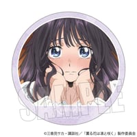 メモリーズ缶バッジ TVアニメ「薫る花は凛と咲く」/和栗 薫子B
