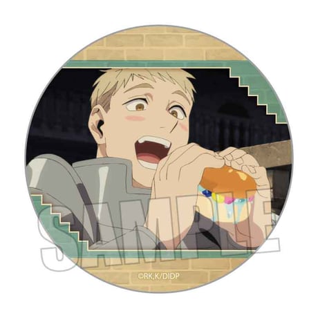 メモリーズ缶バッジ ダンジョン飯/ライオスB