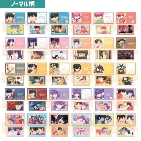 コレクションカード らんま1/2