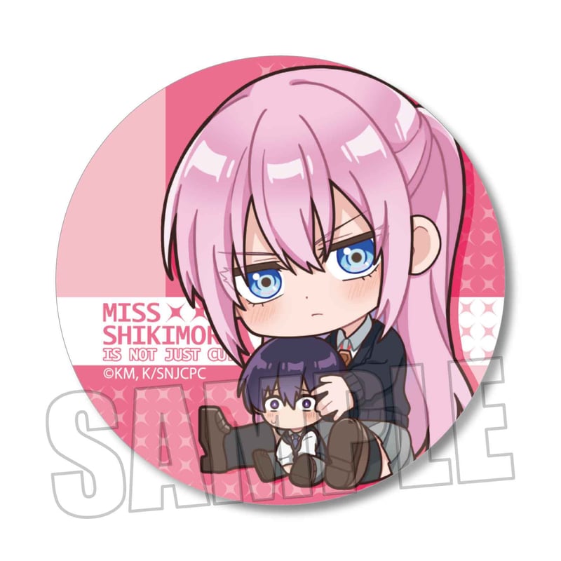 トレーディング缶バッジ 可愛いだけじゃない式守さん/ぎゅぎゅっと