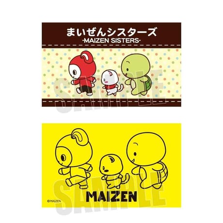 トレーディングコレクションカード まいぜんシスターズ