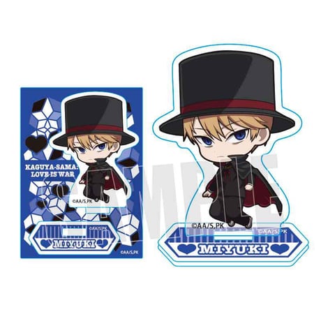 ぷかっしゅミニスタンド かぐや様は告らせたい-ウルトラロマンティック-/白銀 御行(怪盗)