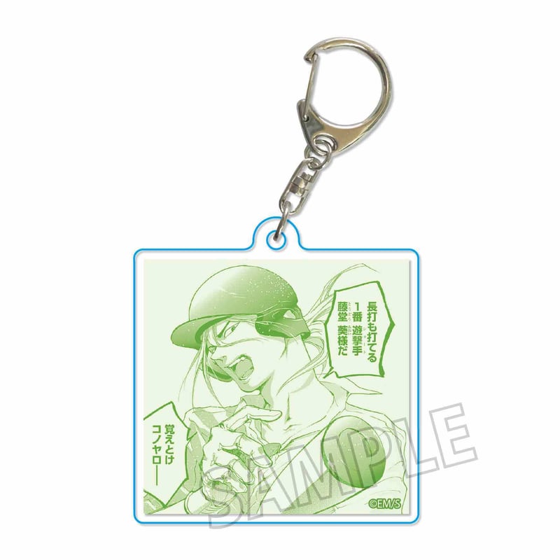 スクエアクリアキーホルダー 忘却バッテリー/藤堂 葵 | ベル スクエアクリアキーホルダー 忘却バッテリー/藤堂 葵 | ベル