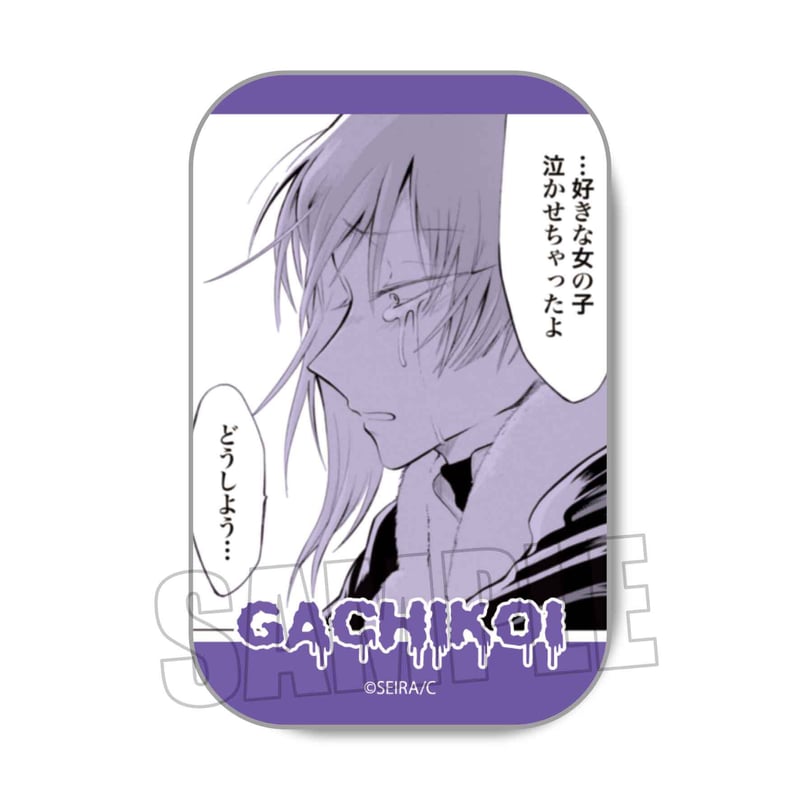 ガチ恋粘着獣 缶バッジ まとめ売り ccgkn0484-