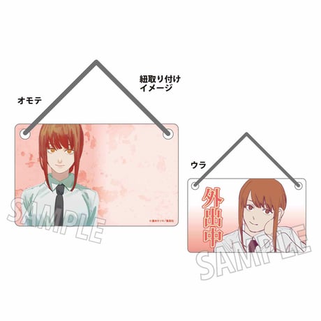 アクリルドアプレート チェンソーマン/マキマ