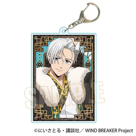 ちょいデカアクリルキーホルダー WIND BREAKER/梅宮 一 玉座ver.