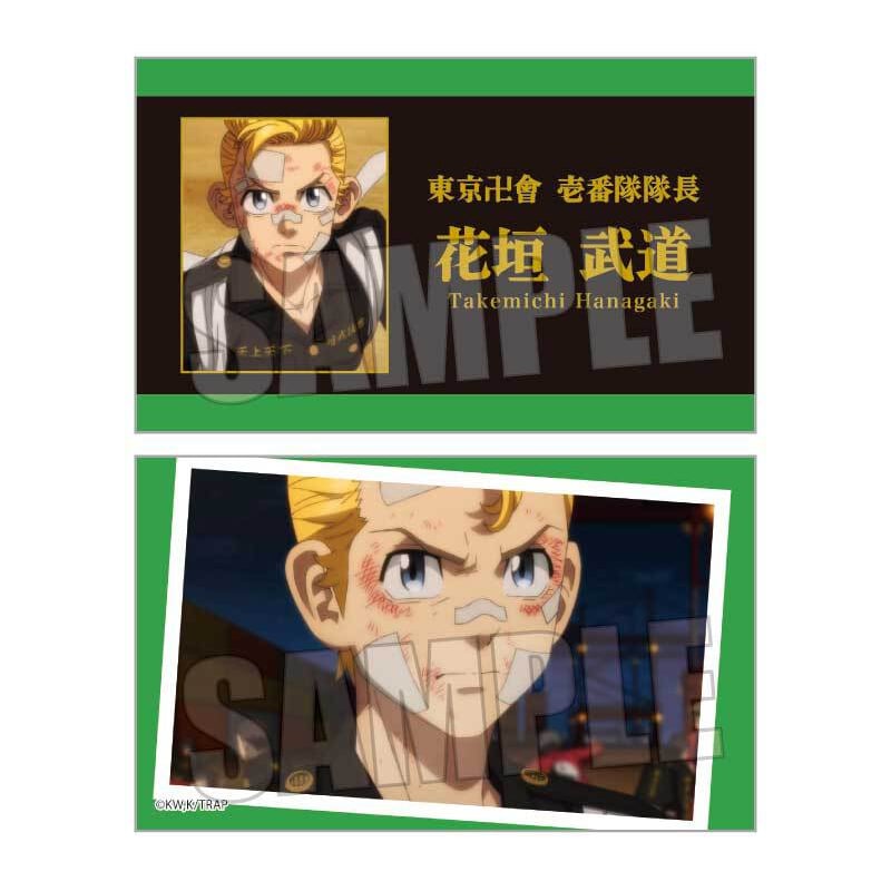 東京卍リベンジャーズ 名刺カード グッズ-カード】東京リベンジャーズ トレーディング名刺 天竺編