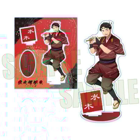 アクリルスタンド 映画「鬼太郎誕生 ゲゲゲの謎」/水木 舞踊ver.