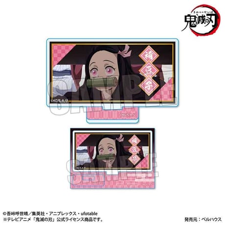 メモリーズミニスタンド アニメ「鬼滅の刃」刀鍛冶の里編　竈門 禰豆子