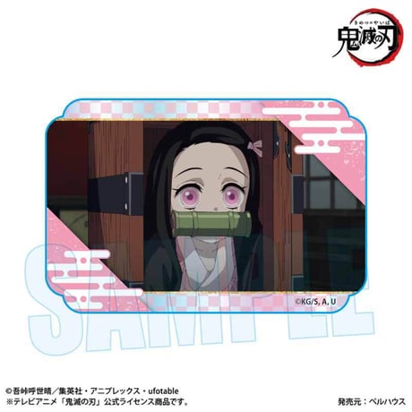 キラキラミニアクリルブロック アニメ「鬼滅の刃」竈門 禰豆子