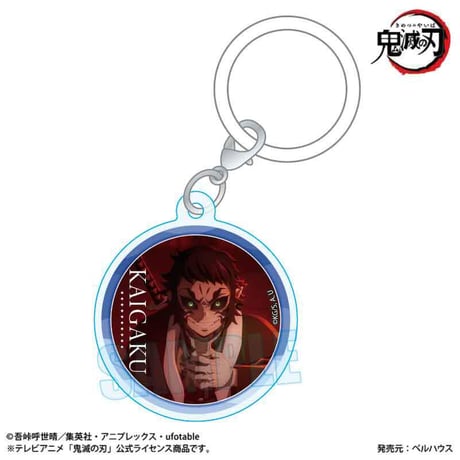 トレーディングアクリルマーカーチャーム アニメ「鬼滅の刃」/無限城編ver.