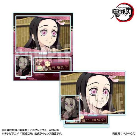 〈再販〉BIGメモリーズアクリルスタンド 『テレビアニメ「鬼滅の刃」柱稽古編』竈門 禰豆子