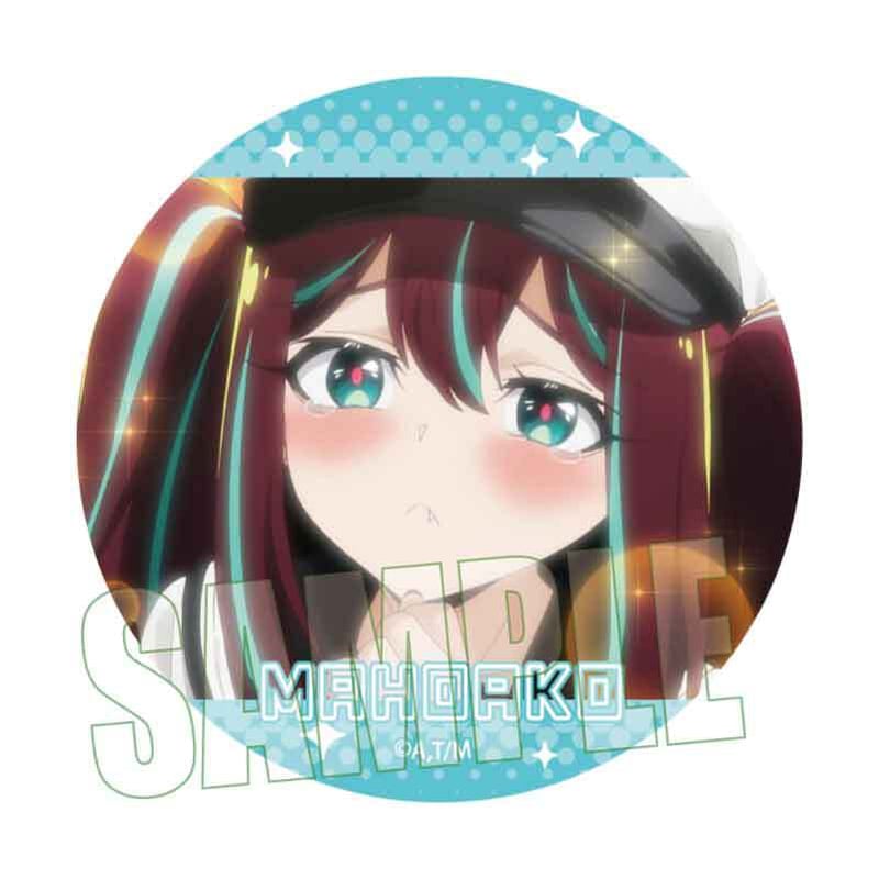 トレーディング缶バッジ 魔法少女にあこがれて | ベルハウスショップ トレーディング缶バッジ 魔法少女にあこがれて | ベルハウスショップ