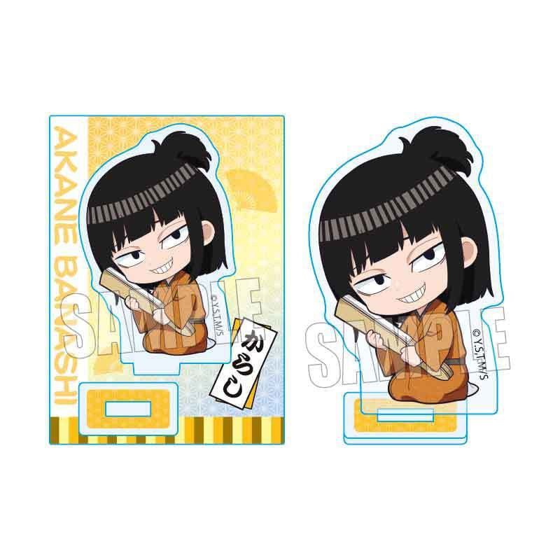 ぎゅぎゅっとミニスタンド あかね噺/三明亭 からし | ベルハウスショップ